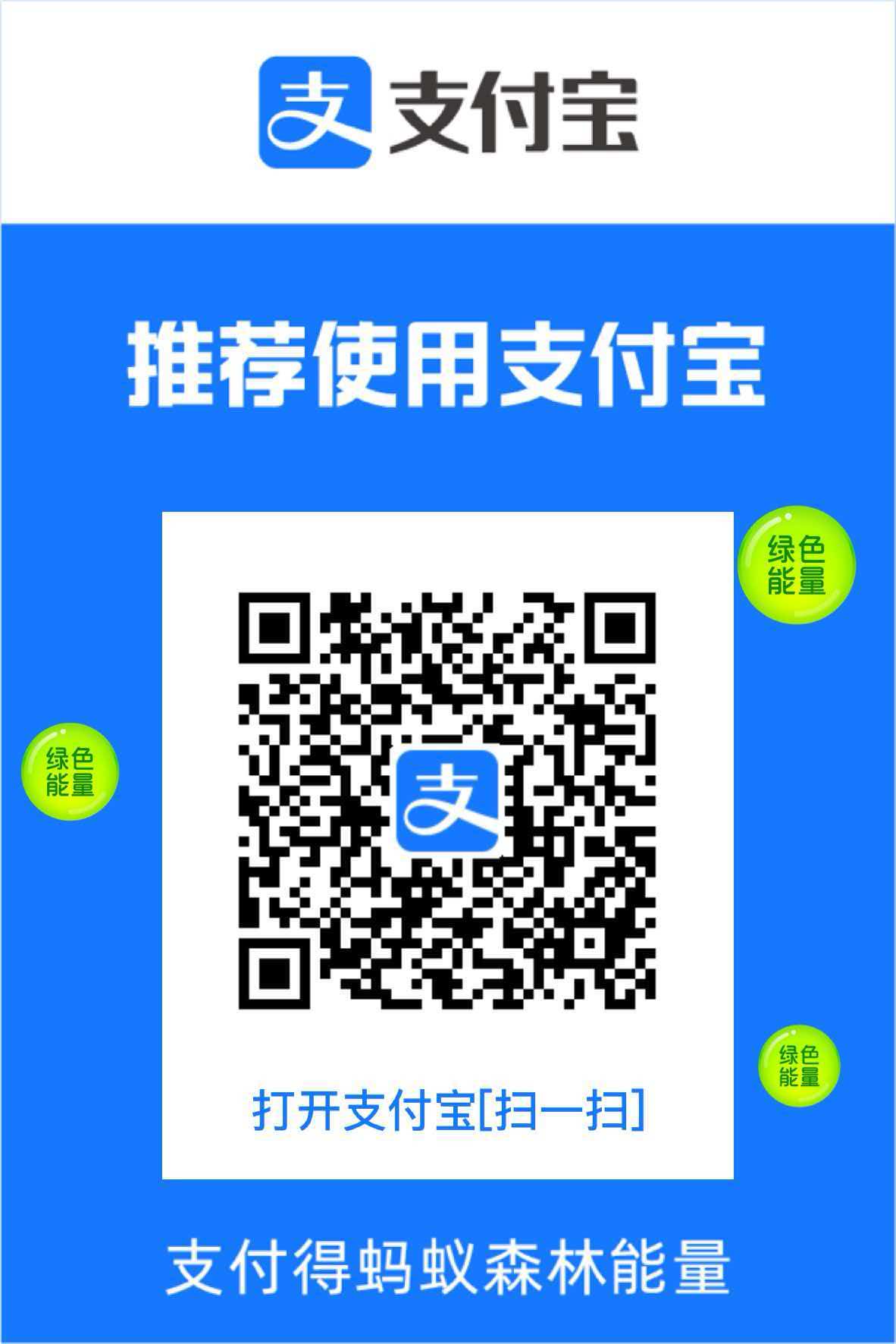 收款码